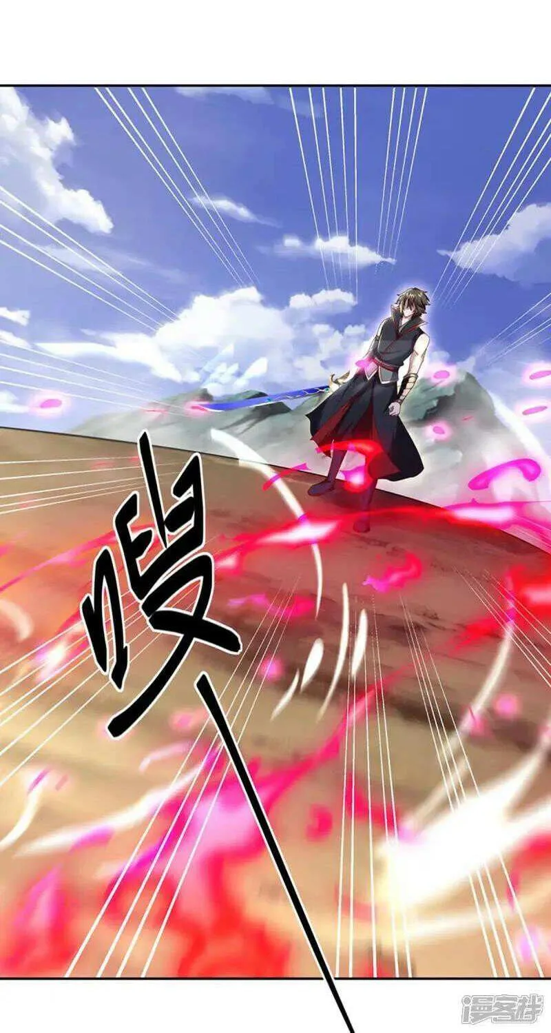 Peerless Battle Spirit Chapter 658 page 46 - 