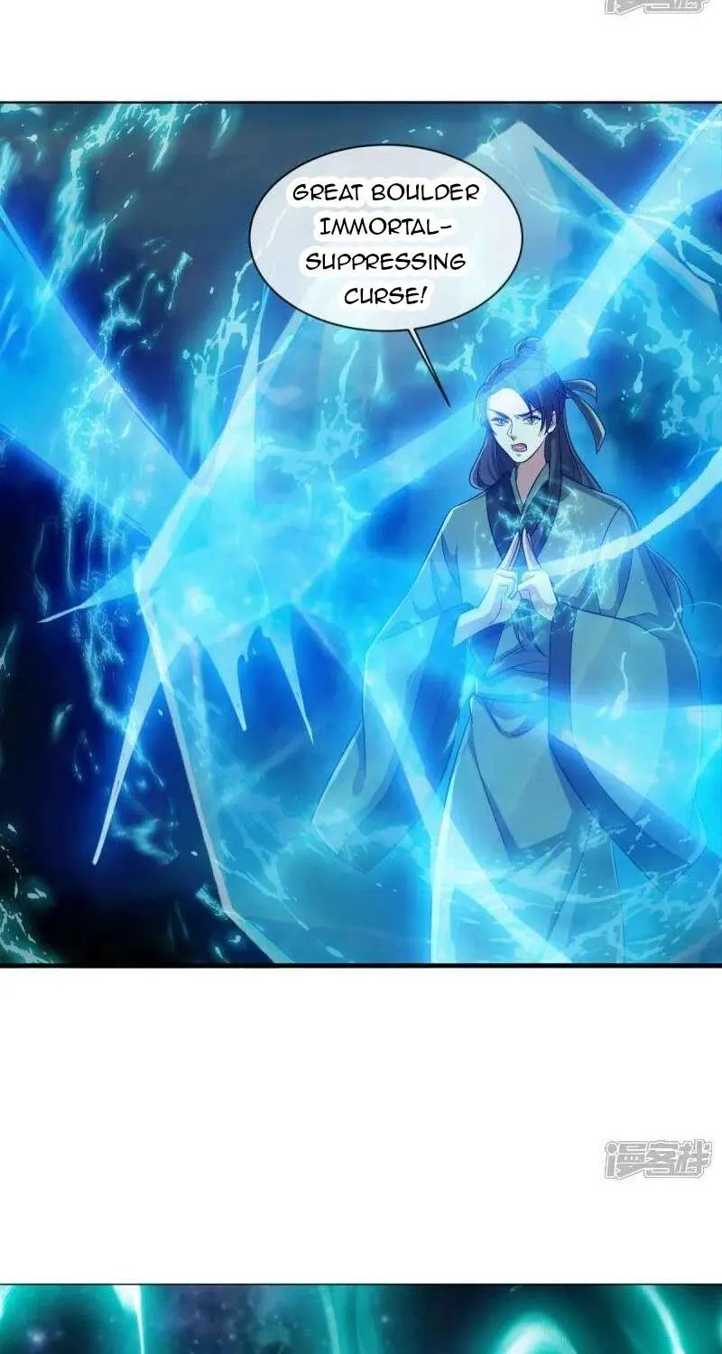 Peerless Battle Spirit Chapter 659 page 17 - 