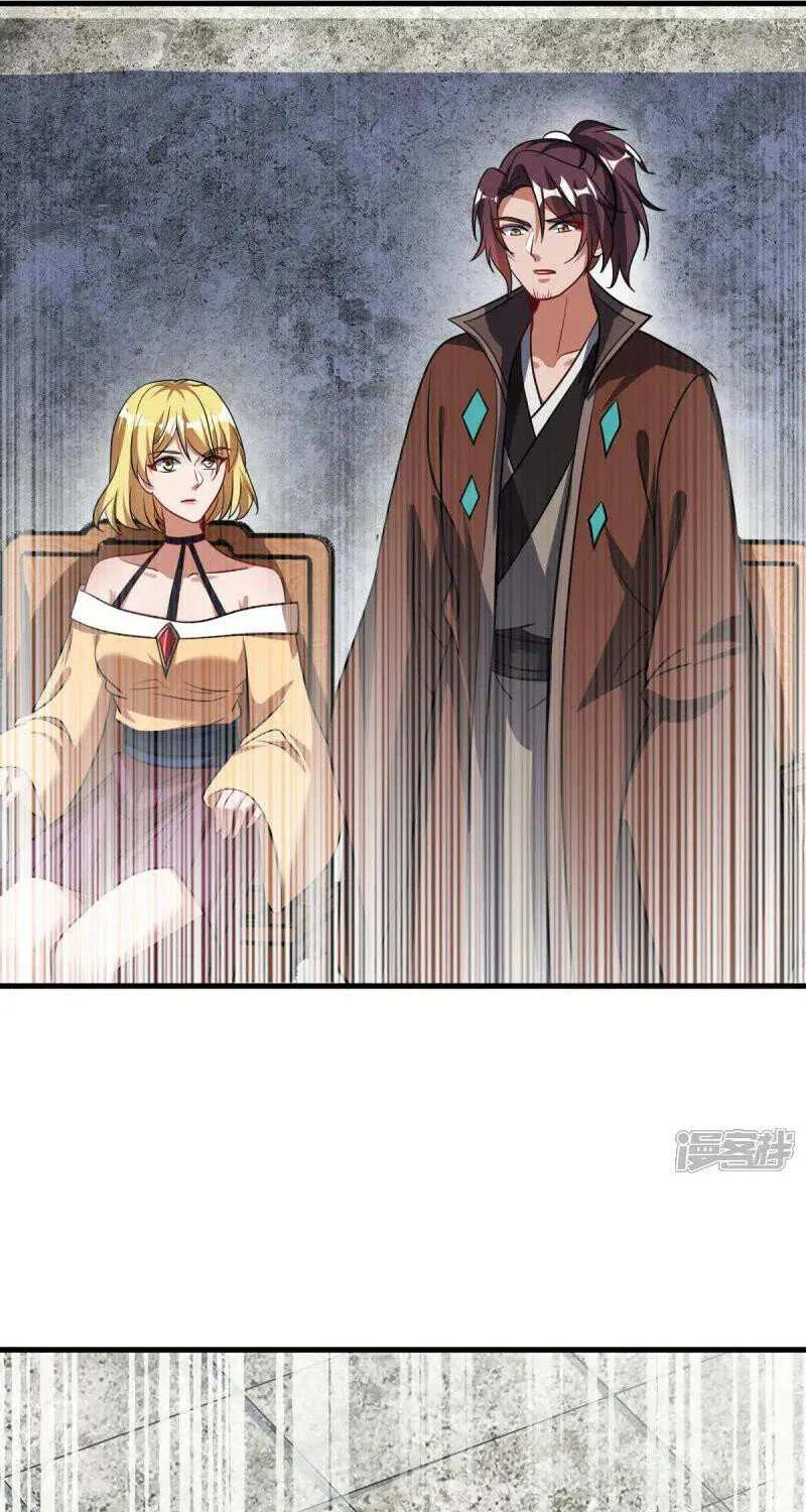 Peerless Battle Spirit Chapter 659 page 62 - 