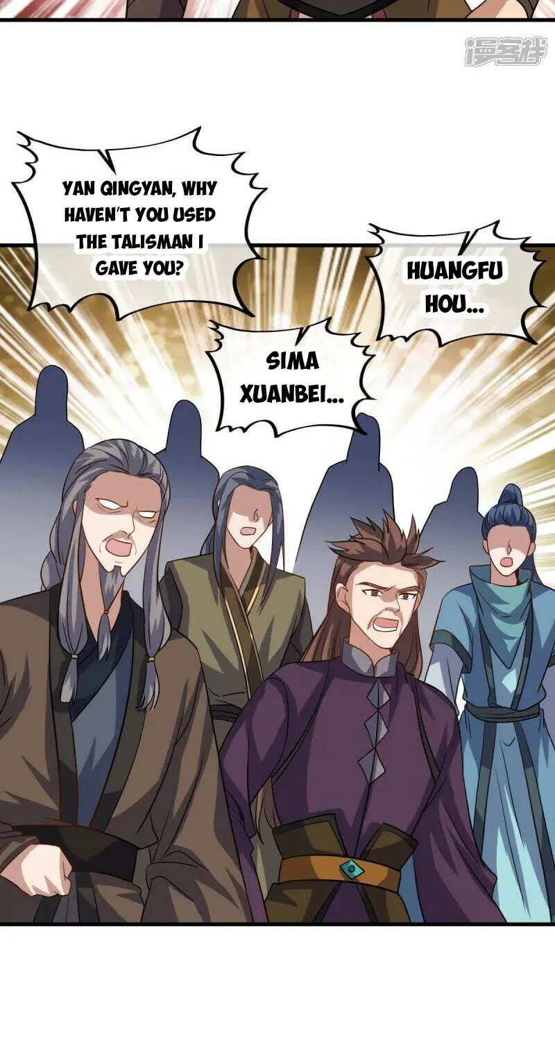 Peerless Battle Spirit Chapter 660 page 24 - 