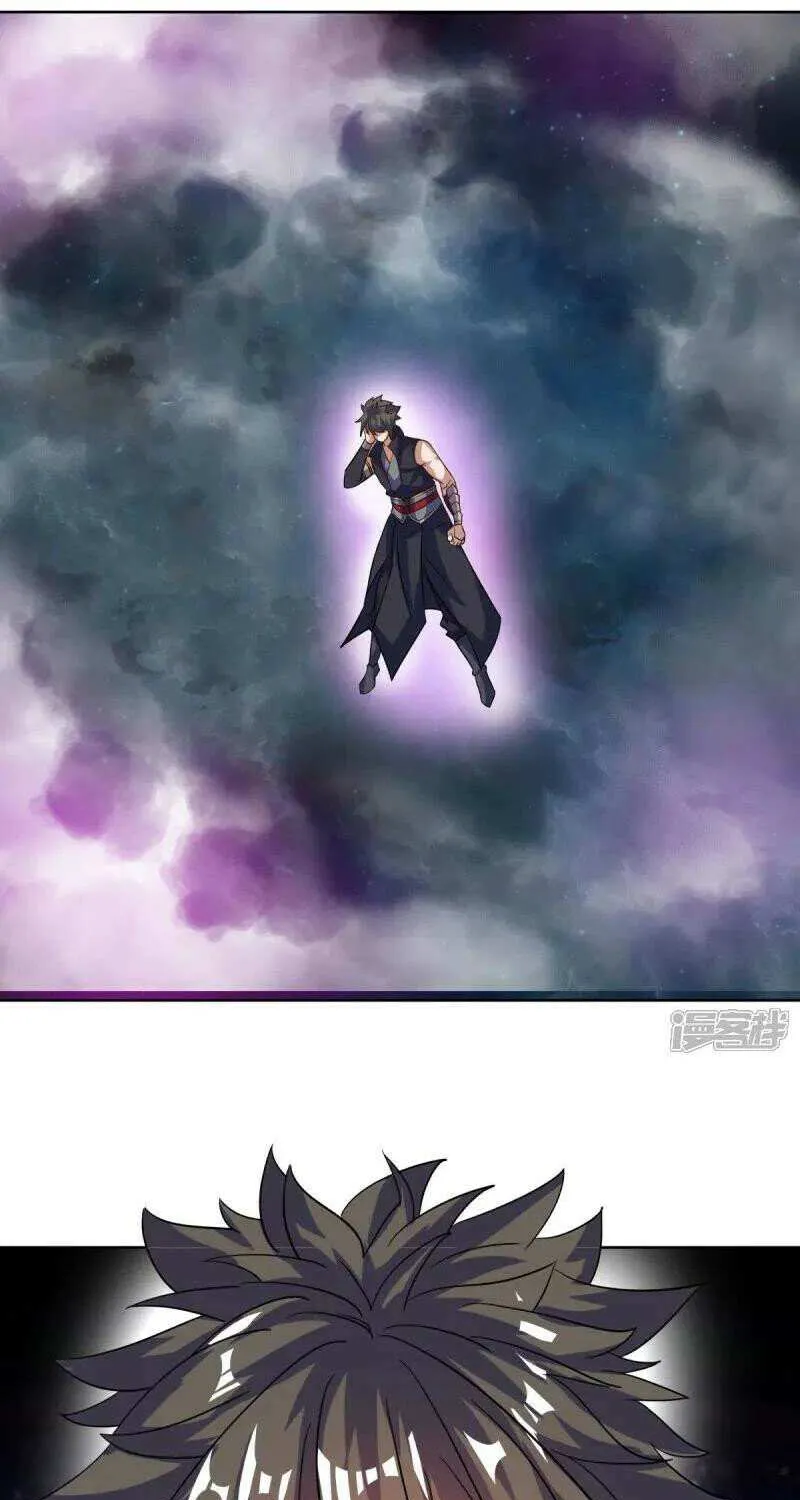 Peerless Battle Spirit Chapter 661 page 13 - 