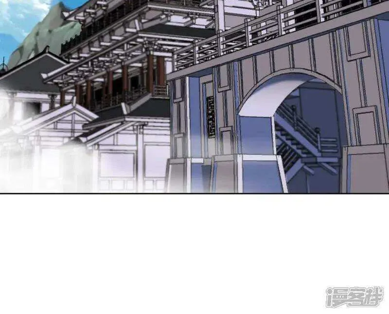 Peerless Battle Spirit Chapter 661 page 20 - 