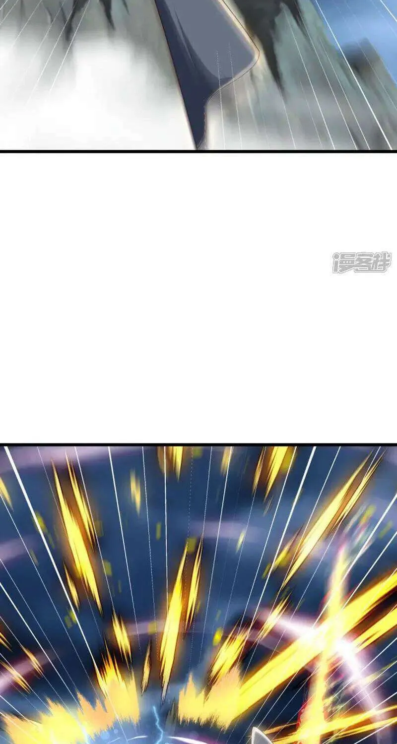 Peerless Battle Spirit Chapter 662 page 17 - 