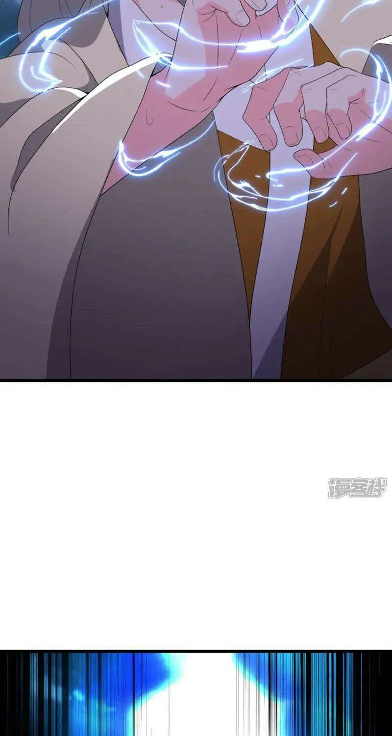 Peerless Battle Spirit Chapter 662 page 60 - 