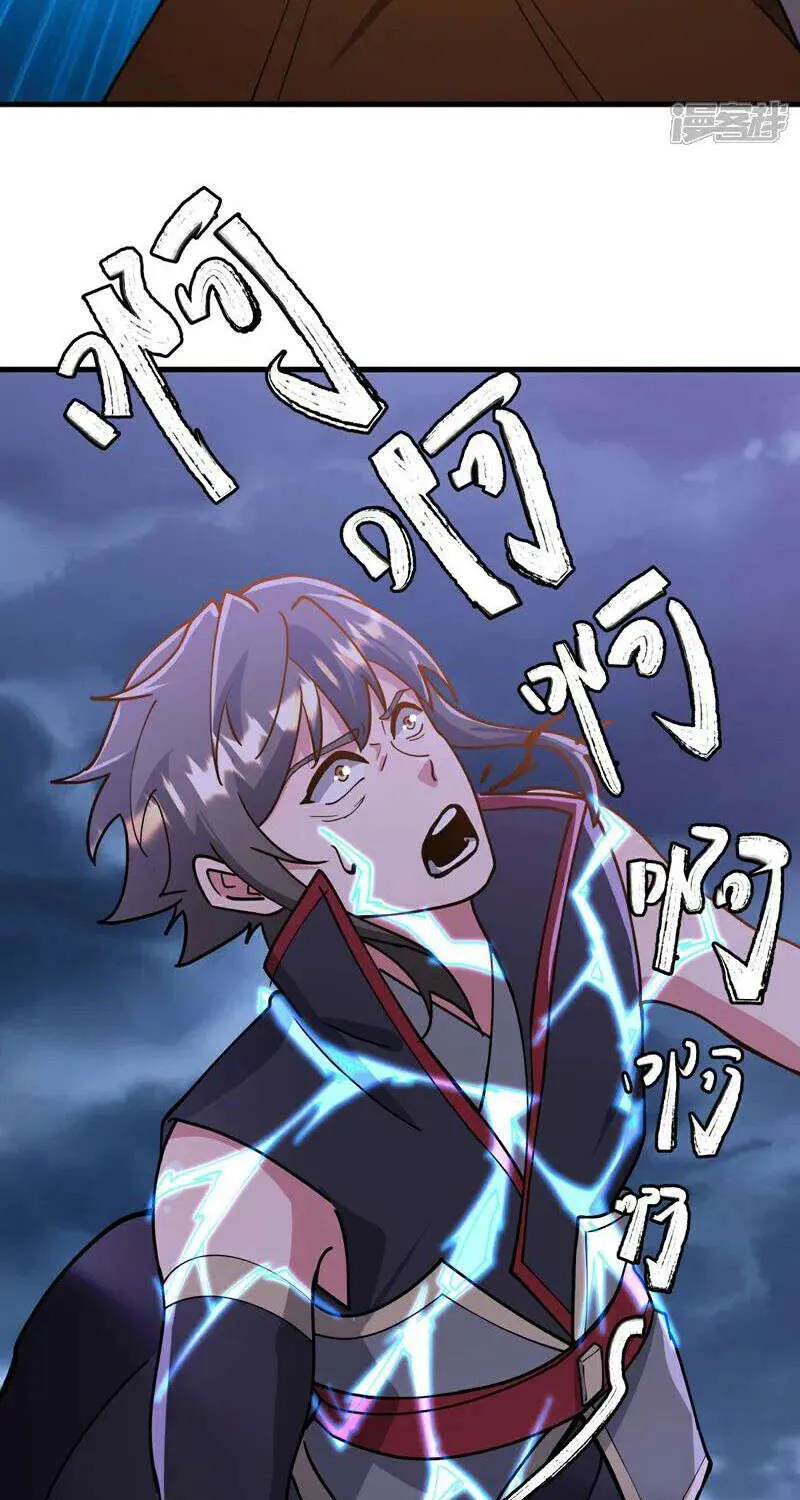Peerless Battle Spirit Chapter 662 page 98 - 