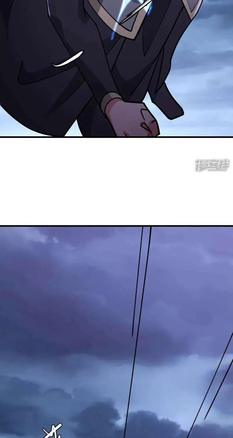 Peerless Battle Spirit Chapter 662 page 99 - 