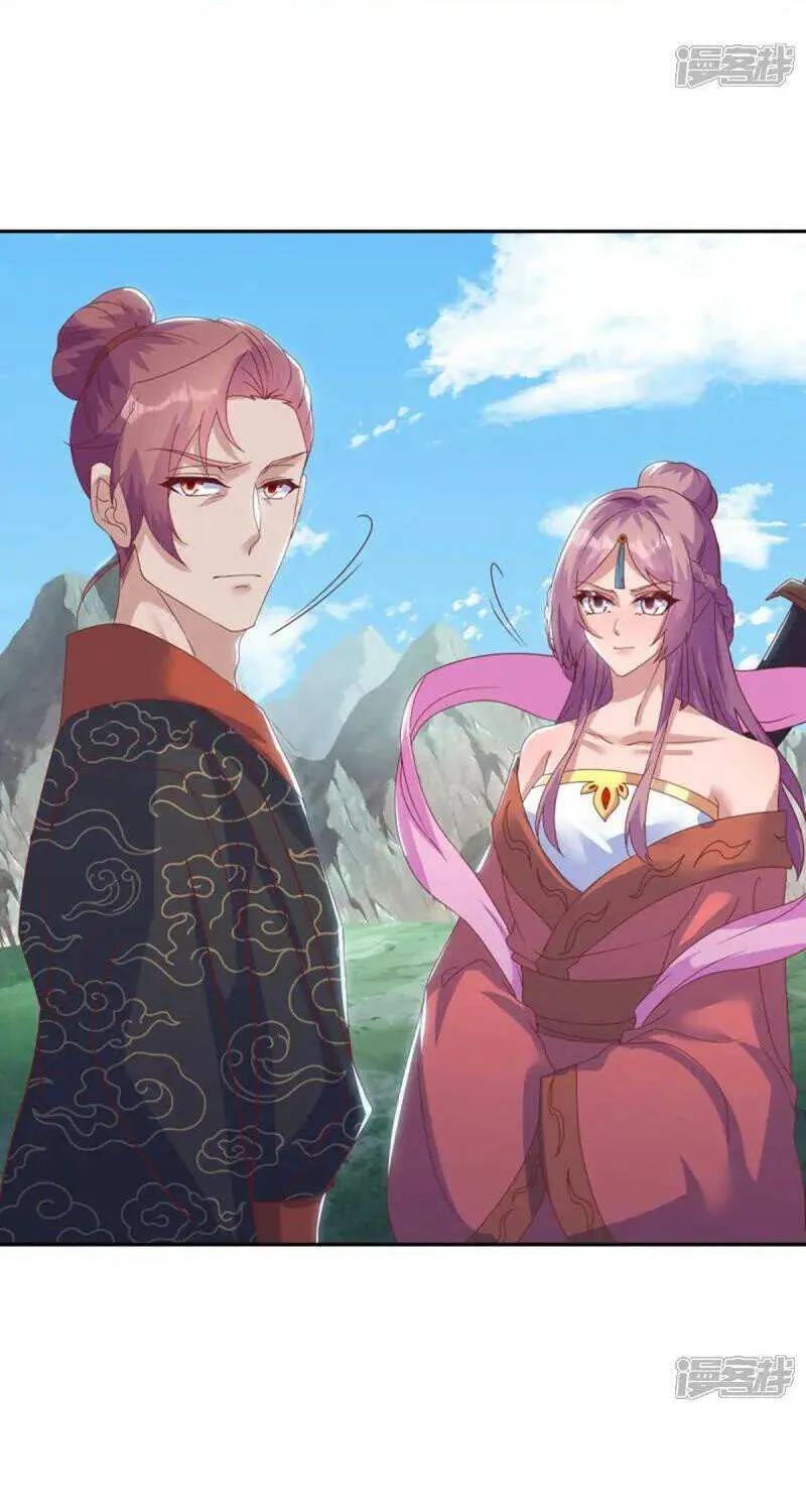 Peerless Battle Spirit Chapter 663 page 21 - 