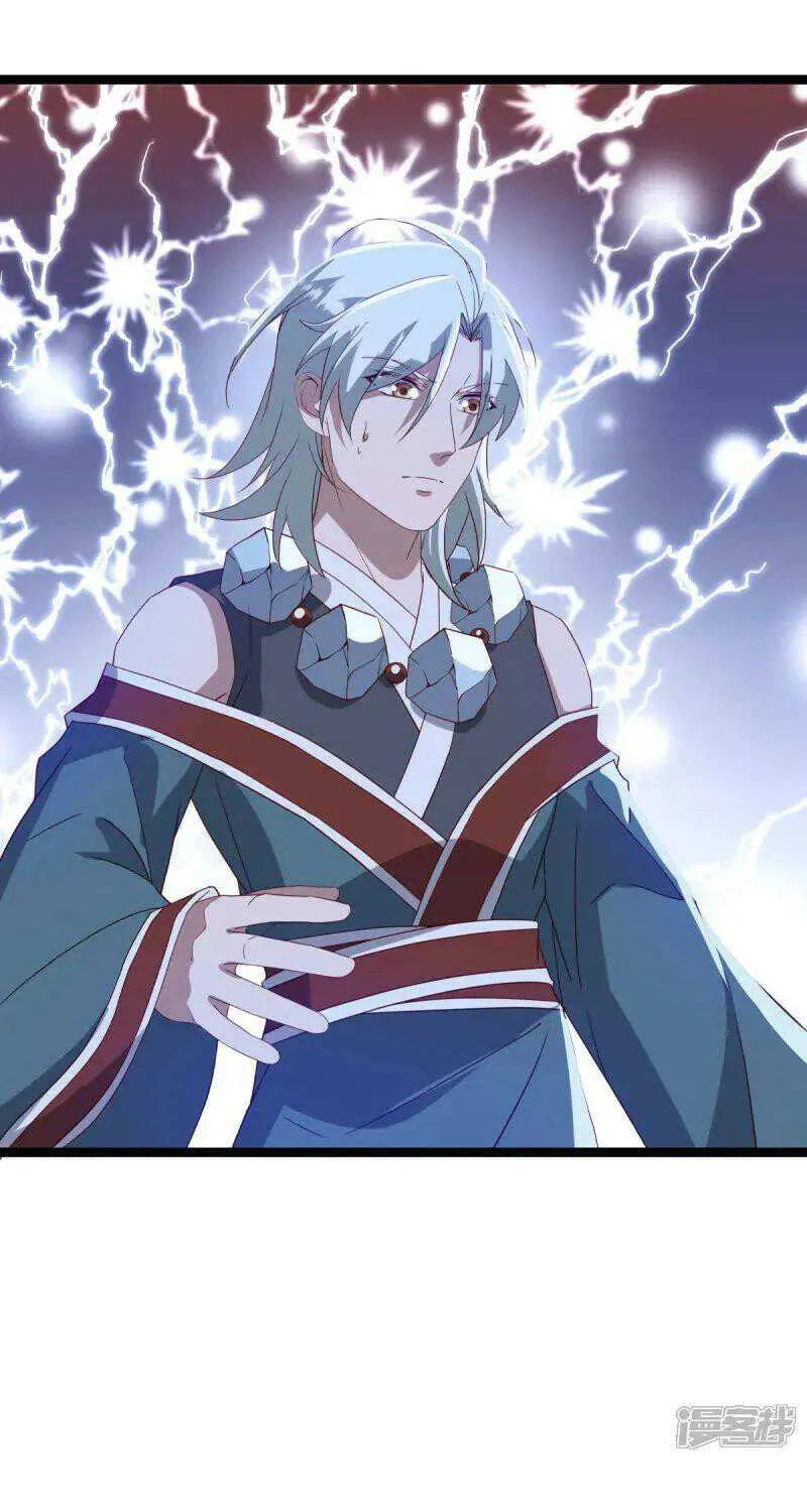 Peerless Battle Spirit Chapter 665 page 17 - 