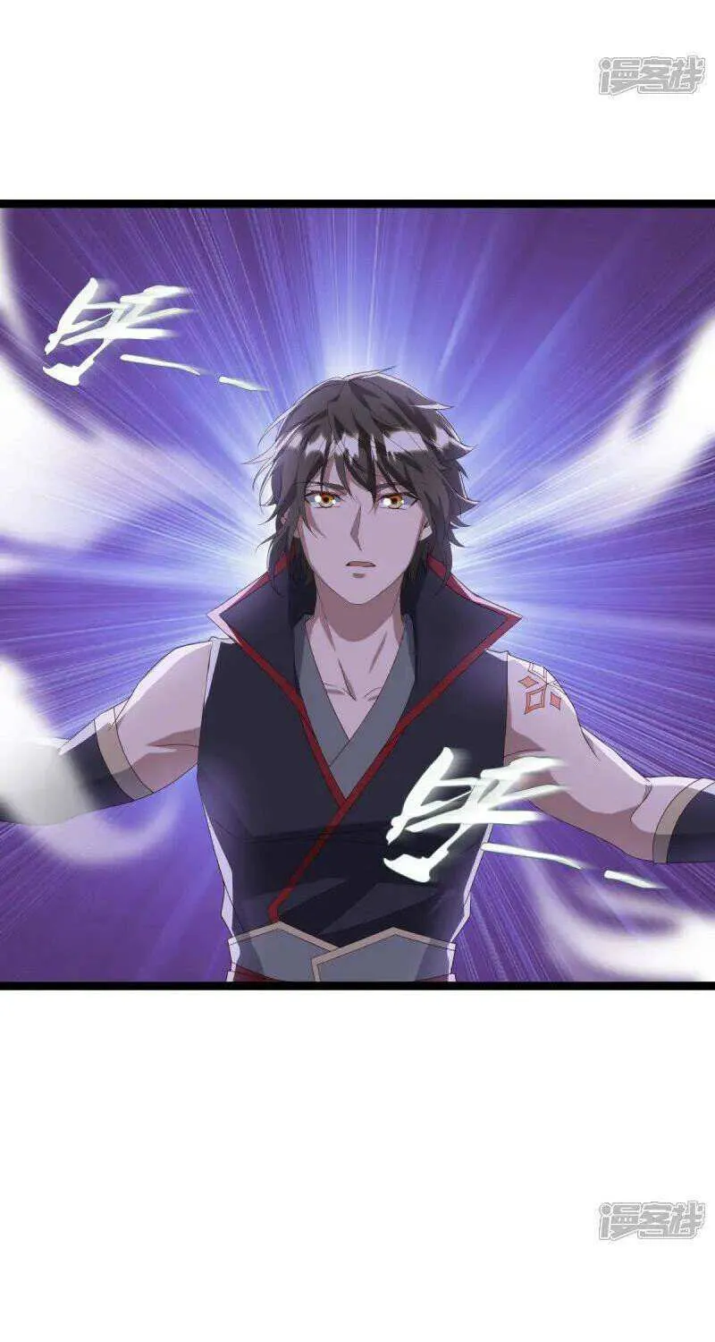 Peerless Battle Spirit Chapter 665 page 34 - 