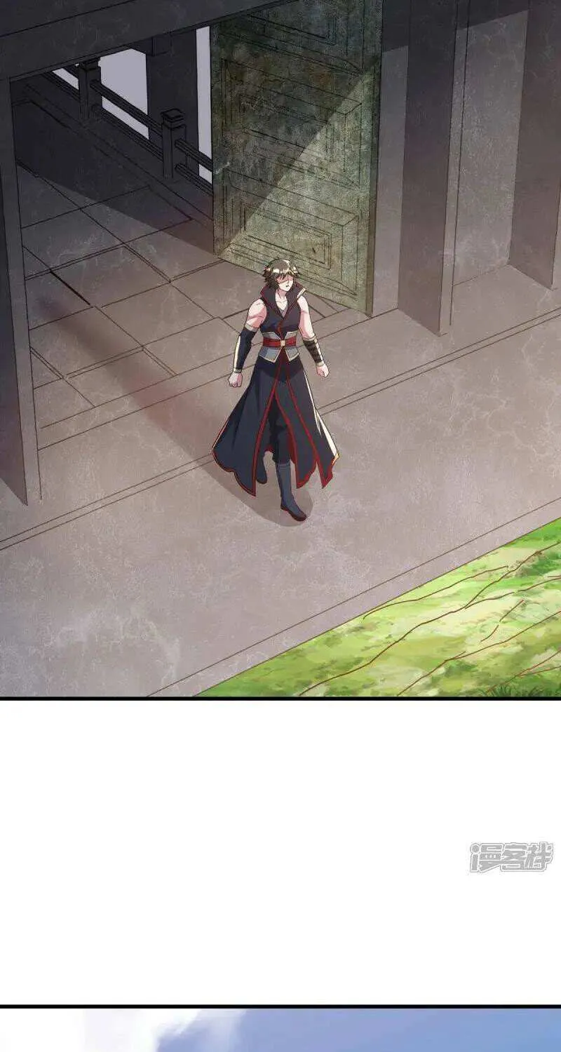 Peerless Battle Spirit Chapter 666 page 27 - 