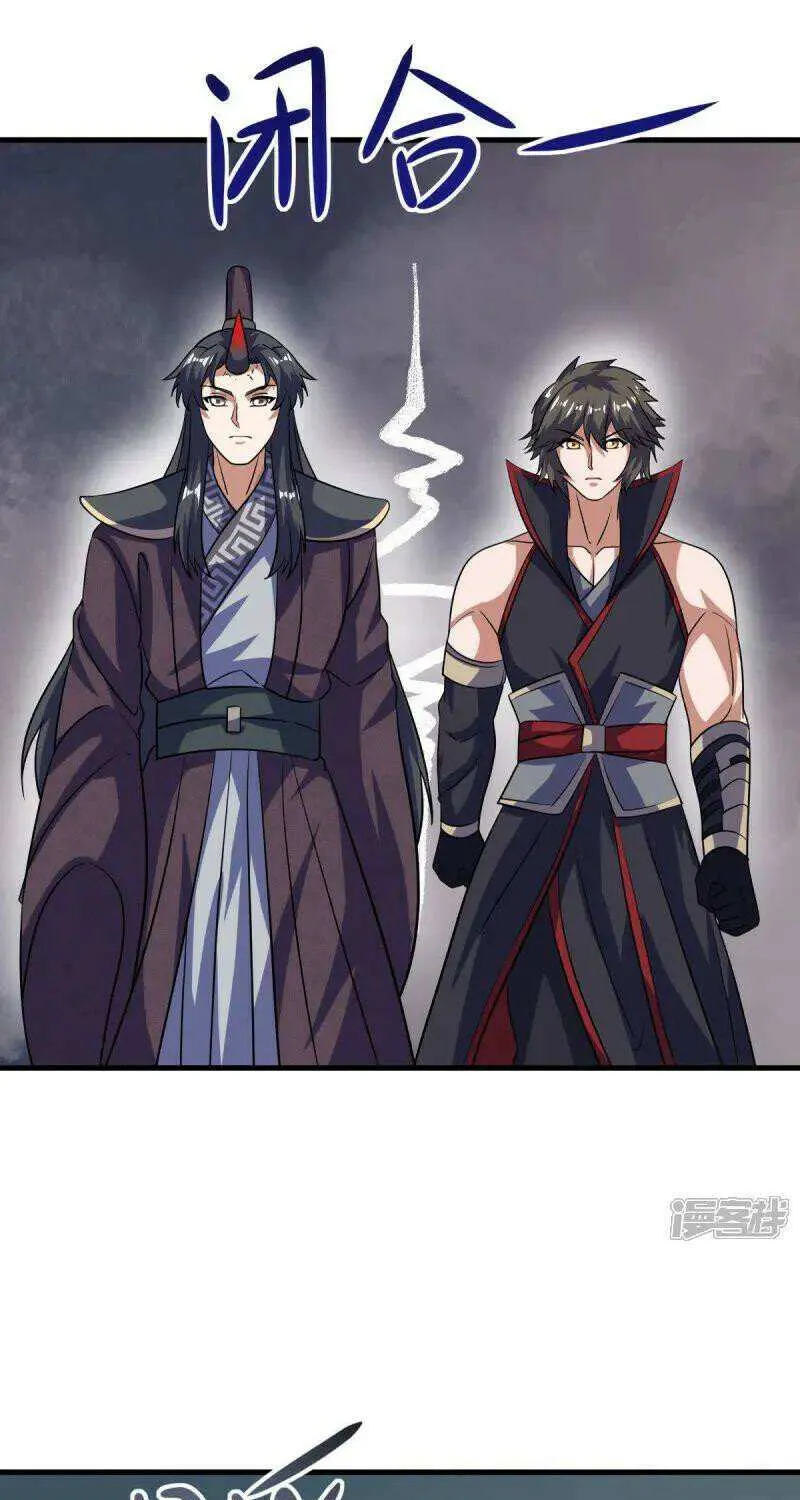 Peerless Battle Spirit Chapter 666 page 49 - 