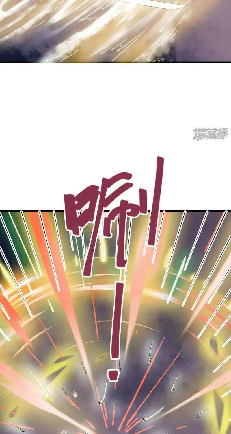 Peerless Battle Spirit Chapter 667 page 14 - 