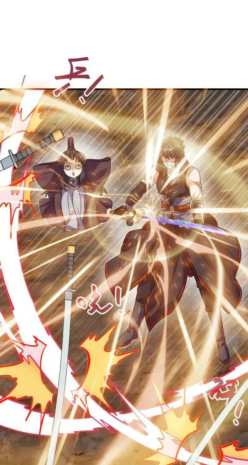 Peerless Battle Spirit Chapter 667 page 16 - 