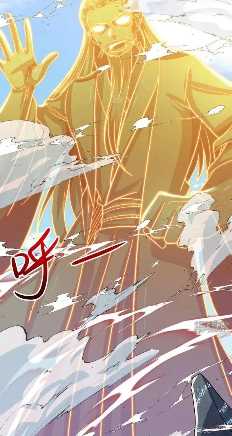 Peerless Battle Spirit Chapter 668 page 25 - 