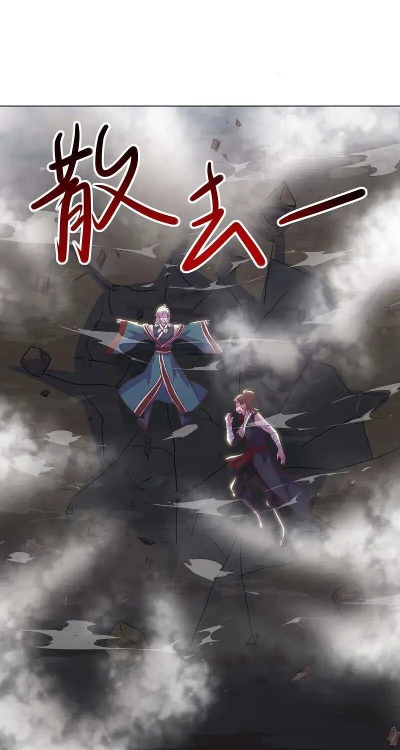 Peerless Battle Spirit Chapter 668 page 30 - 