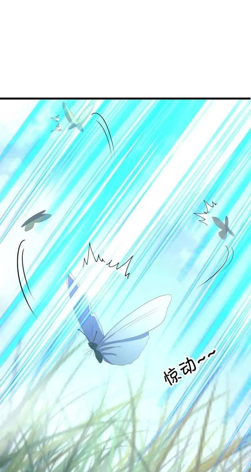 Peerless Battle Spirit Chapter 668 page 72 - 