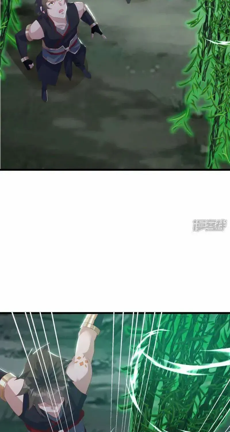 Peerless Battle Spirit Chapter 669 page 30 - 