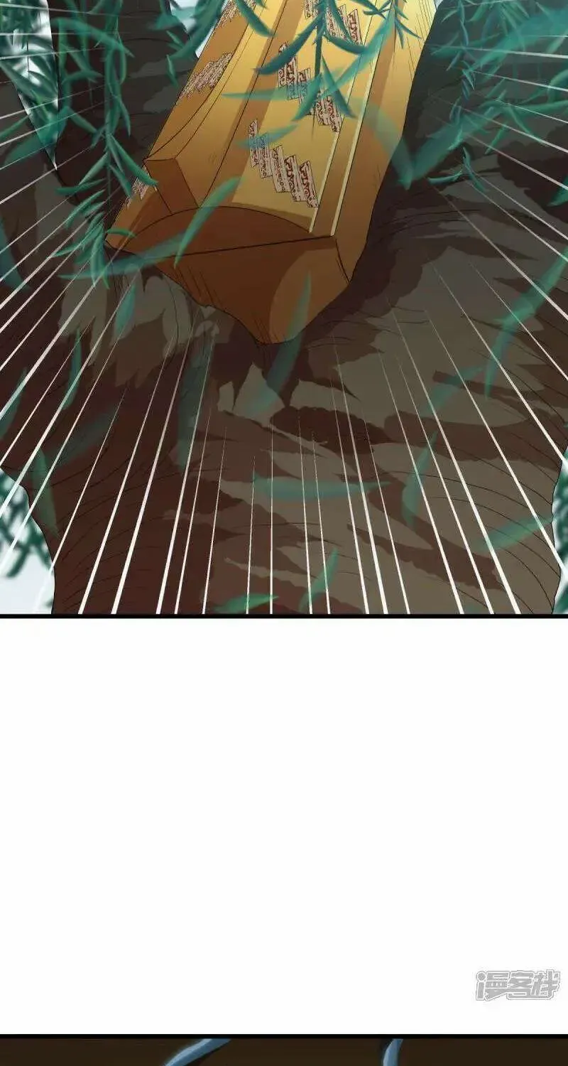 Peerless Battle Spirit Chapter 669 page 10 - 