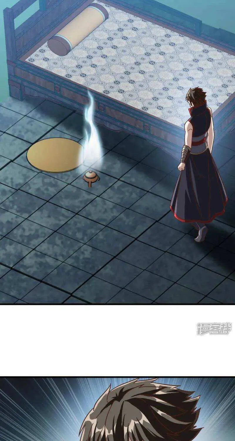 Peerless Battle Spirit Chapter 670 page 12 - 
