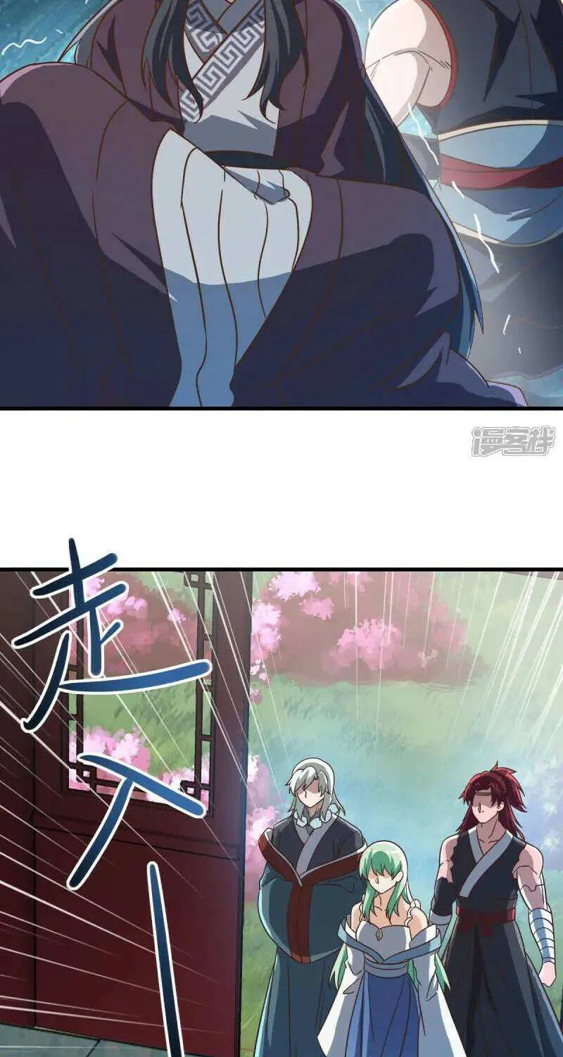Peerless Battle Spirit Chapter 670 page 20 - 