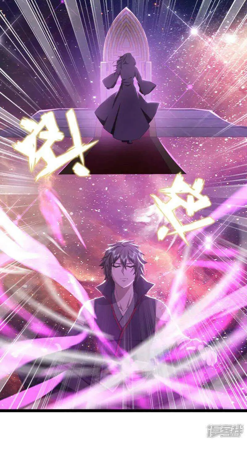 Peerless Battle Spirit Chapter 671 page 28 - 