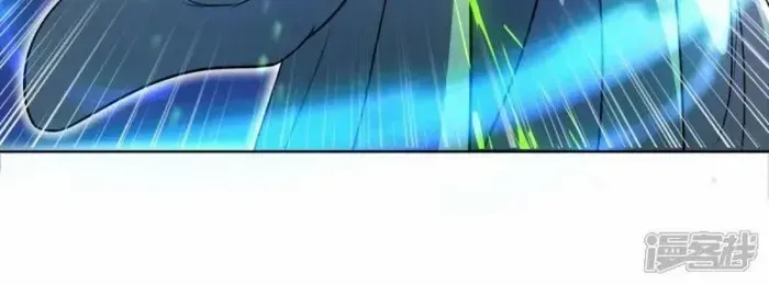 Peerless Battle Spirit Chapter 673 page 20 - 