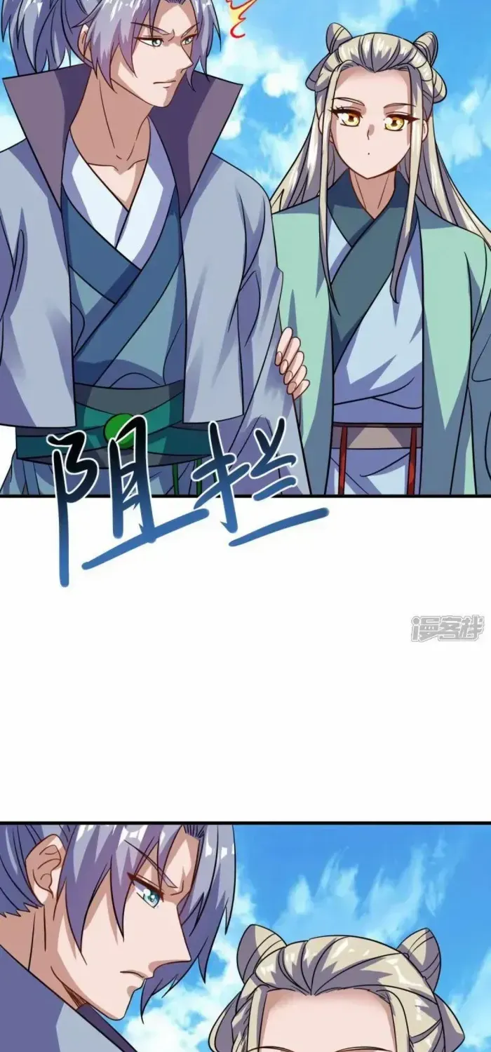 Peerless Battle Spirit Chapter 673 page 45 - 