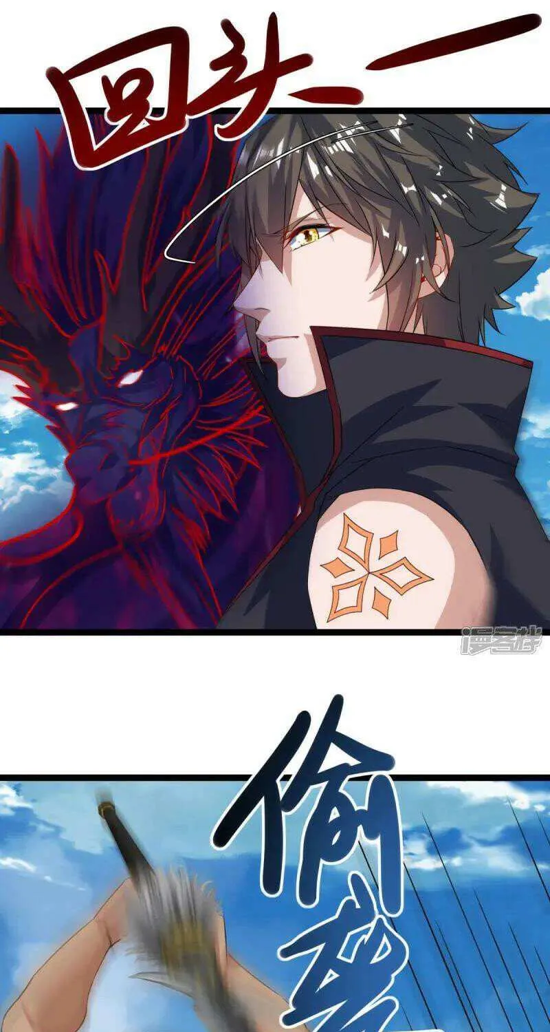 Peerless Battle Spirit Chapter 674 page 50 - 
