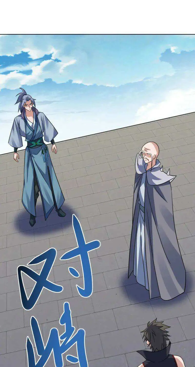 Peerless Battle Spirit Chapter 674 page 10 - 