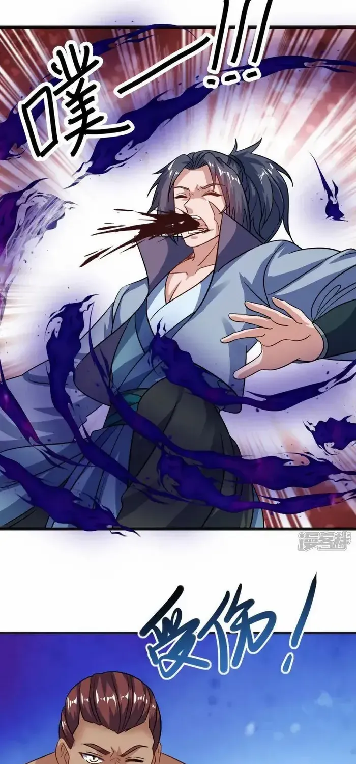 Peerless Battle Spirit Chapter 675 page 2 - 