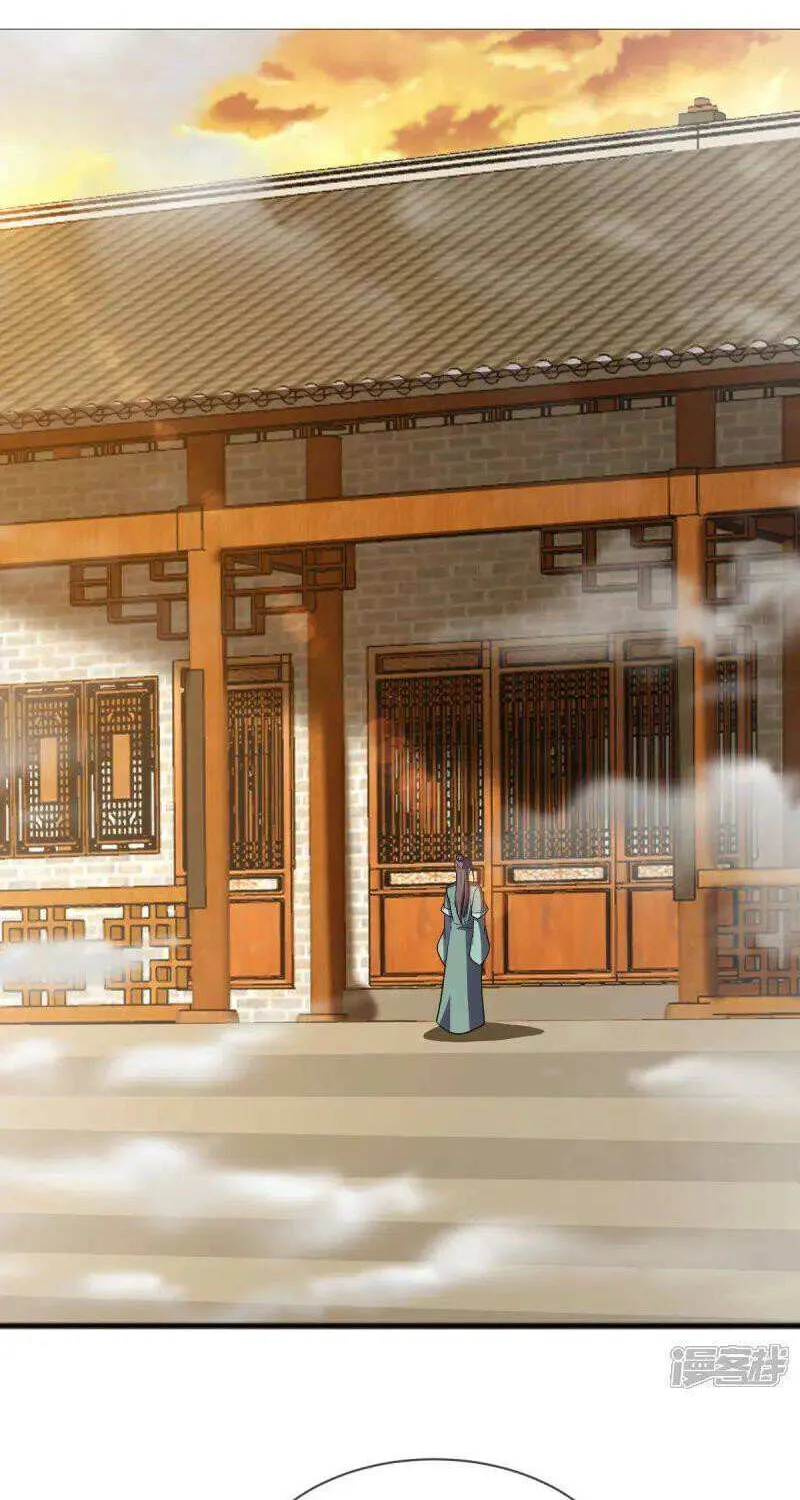 Peerless Battle Spirit Chapter 676 page 22 - 