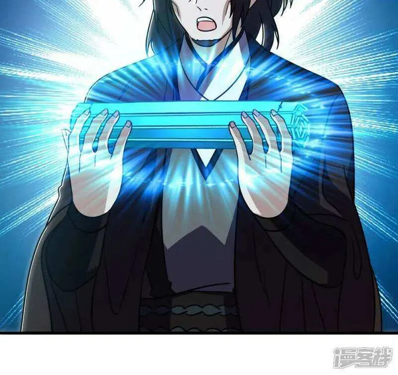 Peerless Battle Spirit Chapter 676 page 39 - 