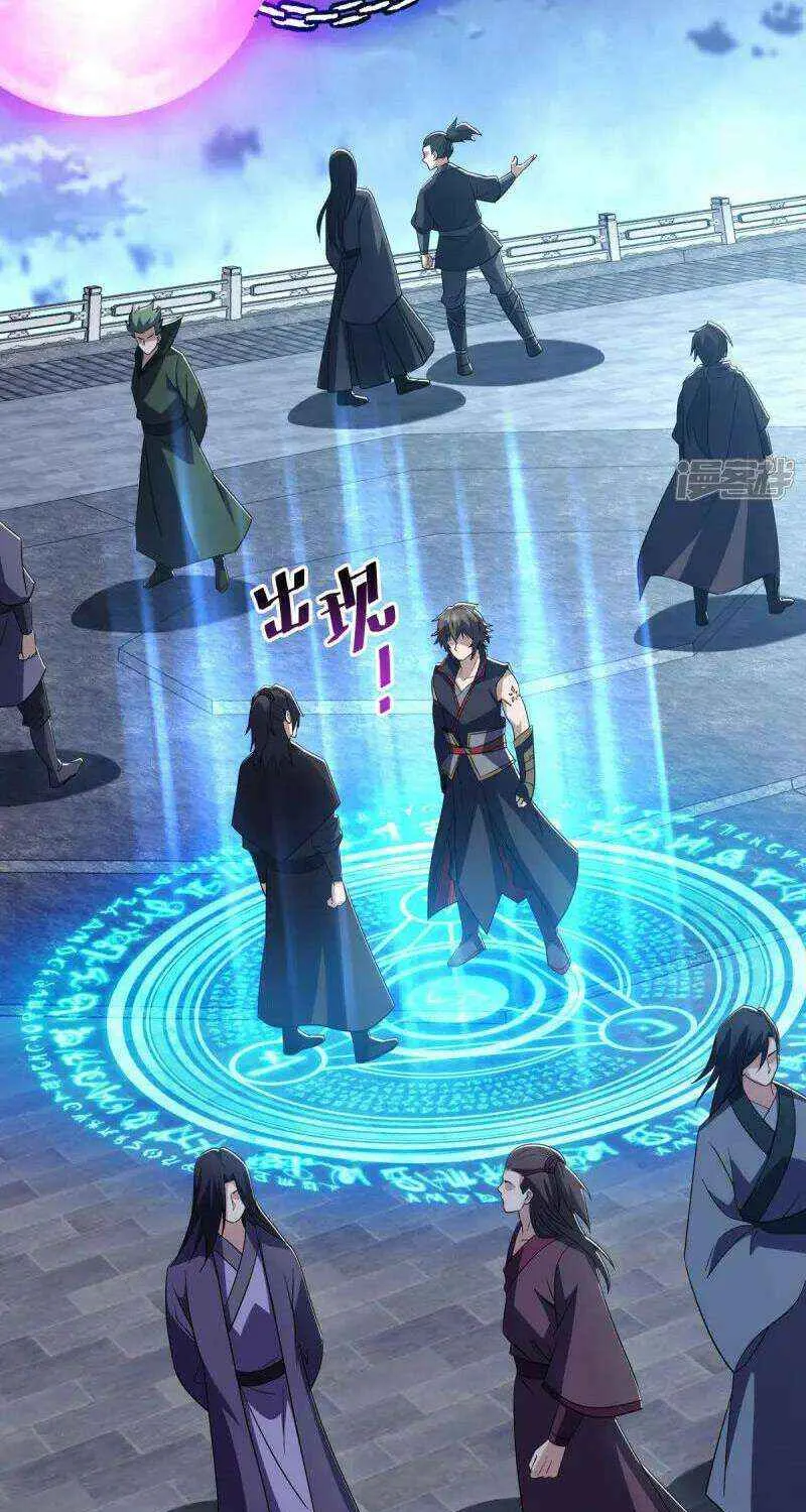 Peerless Battle Spirit Chapter 677 page 32 - 