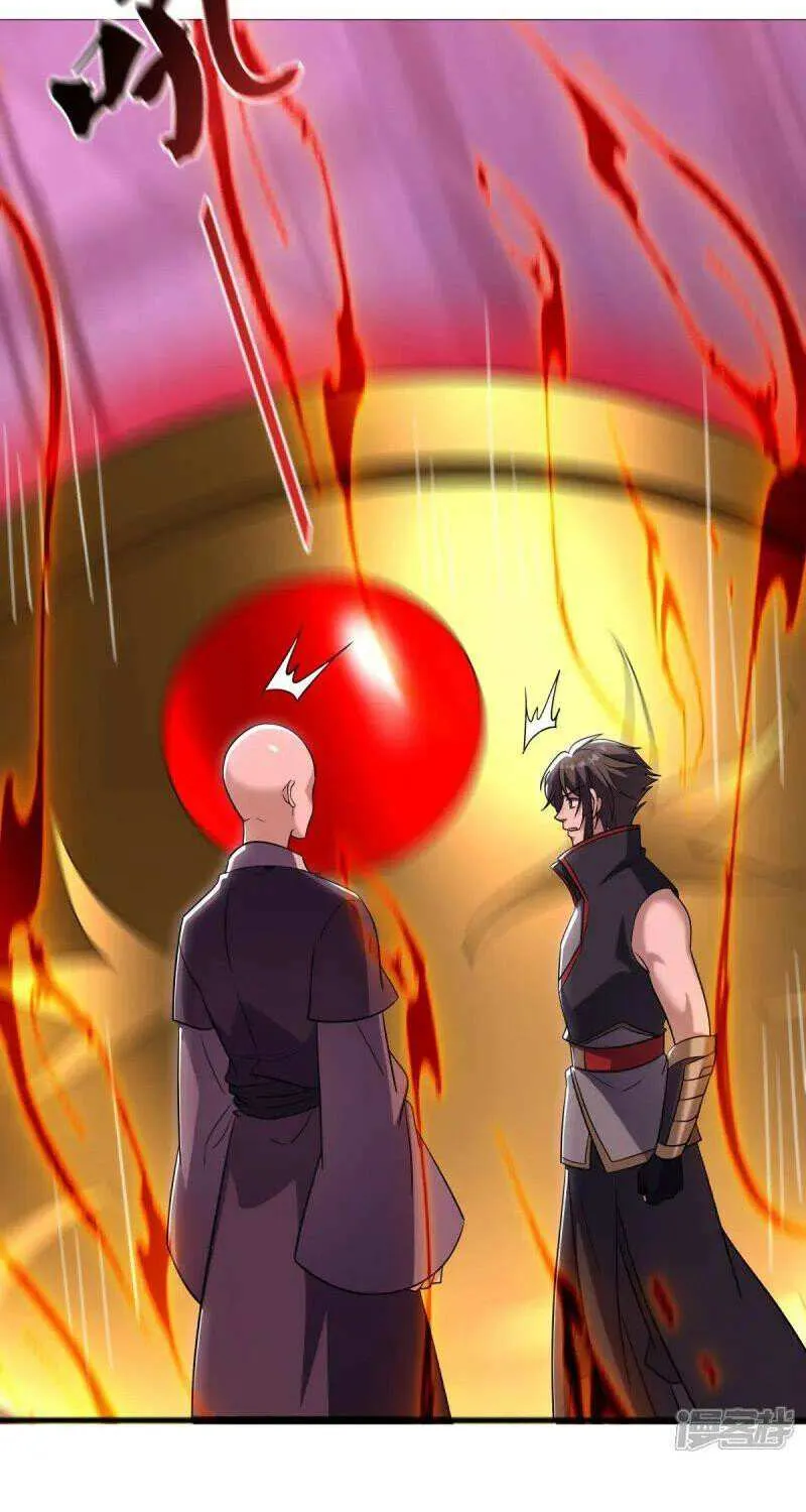 Peerless Battle Spirit Chapter 678 page 31 - 