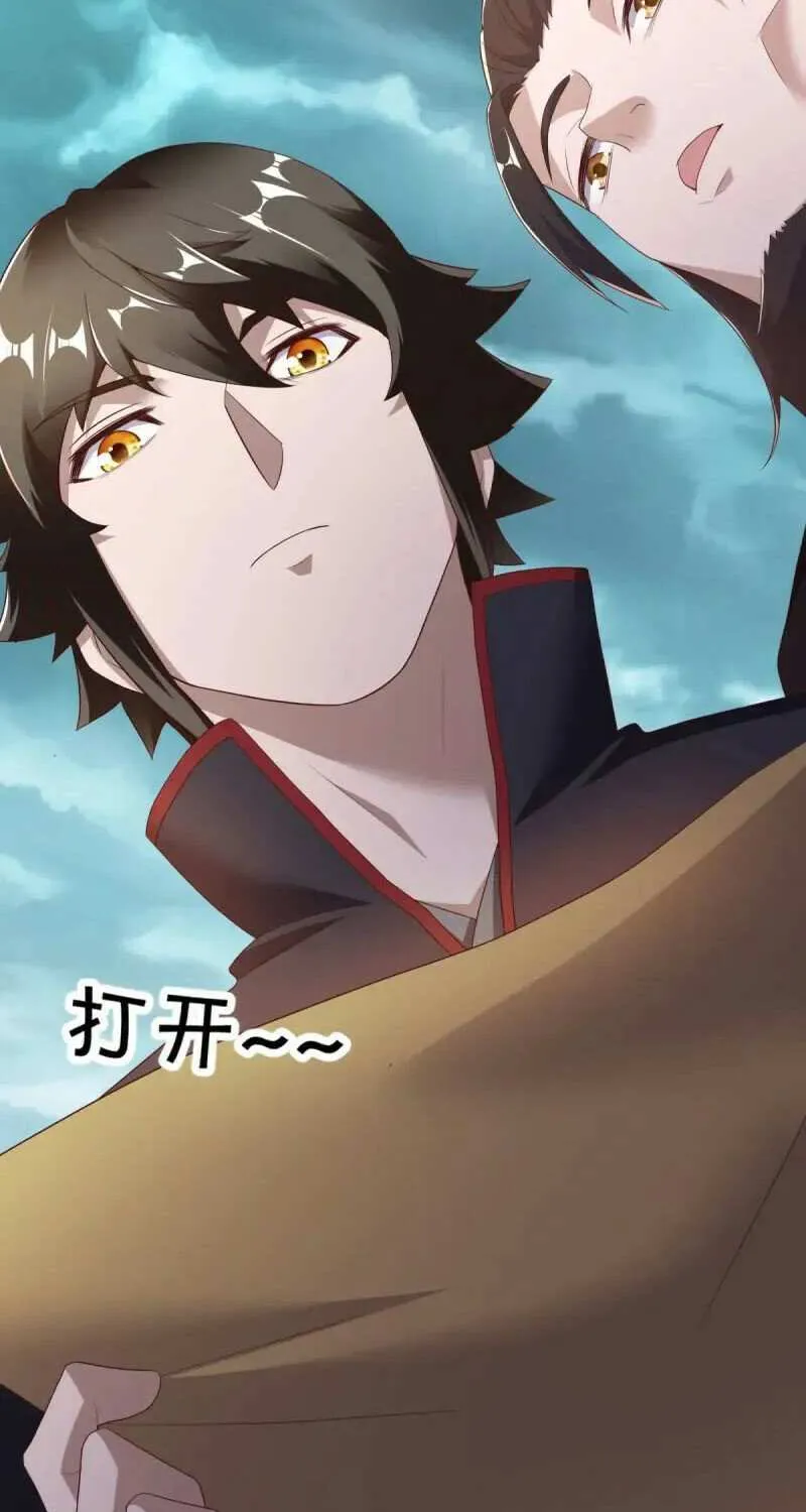 Peerless Battle Spirit Chapter 680 page 11 - 