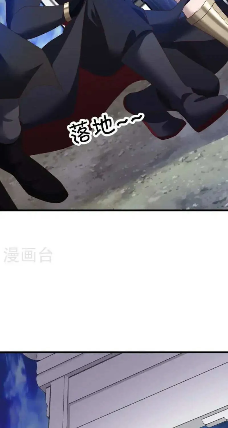 Peerless Battle Spirit Chapter 680 page 20 - 