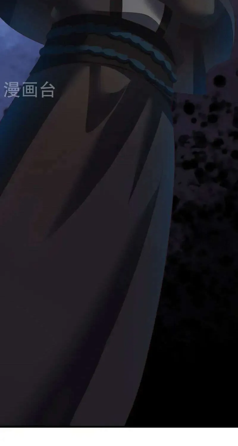 Peerless Battle Spirit Chapter 680 page 26 - 
