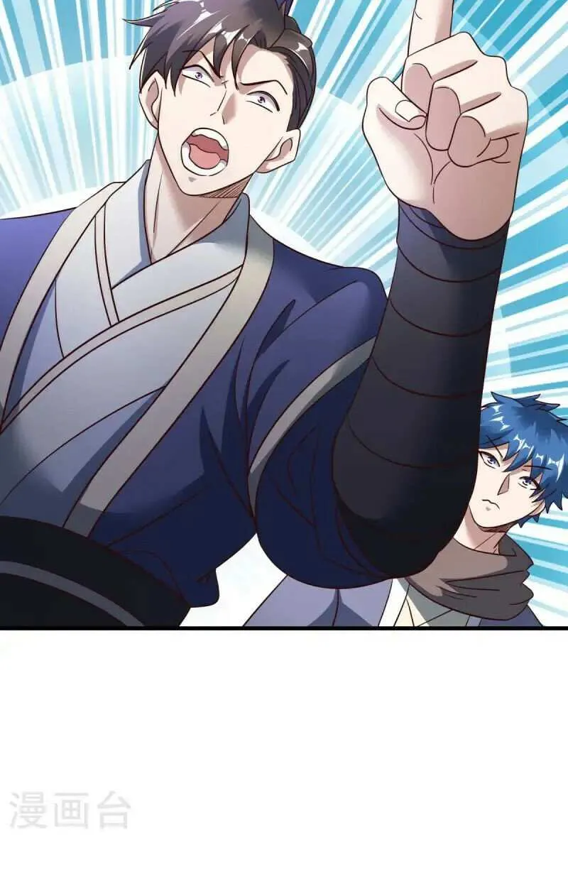 Peerless Battle Spirit Chapter 681 page 14 - 