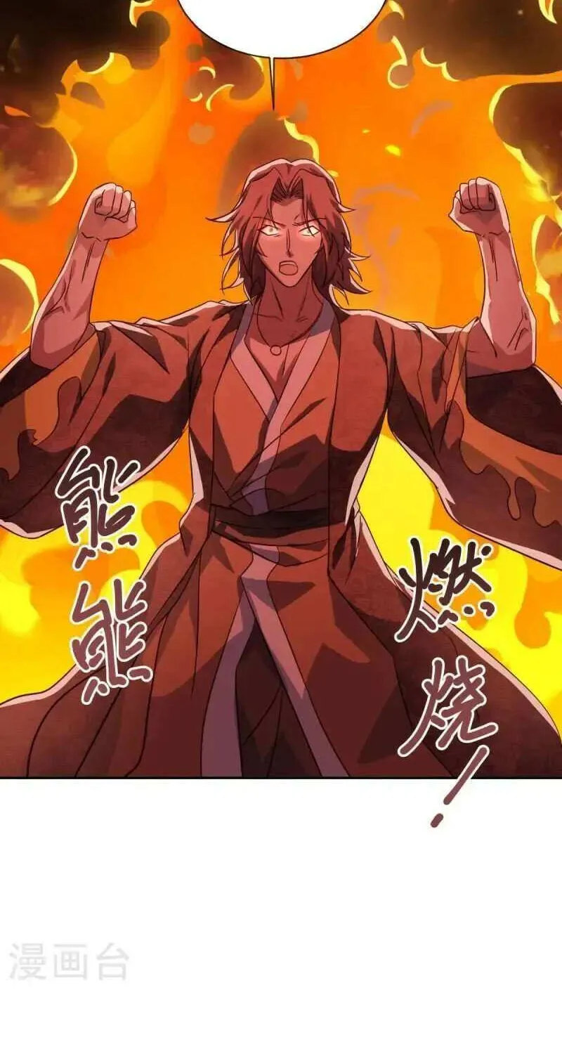 Peerless Battle Spirit Chapter 683 page 33 - 