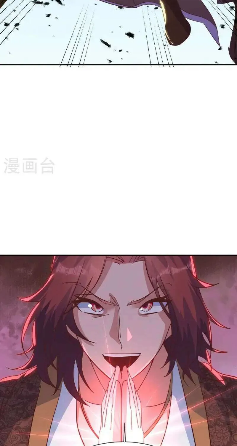Peerless Battle Spirit Chapter 683 page 56 - 