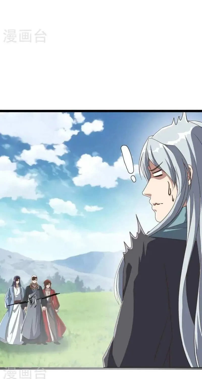Peerless Battle Spirit Chapter 684 page 63 - 