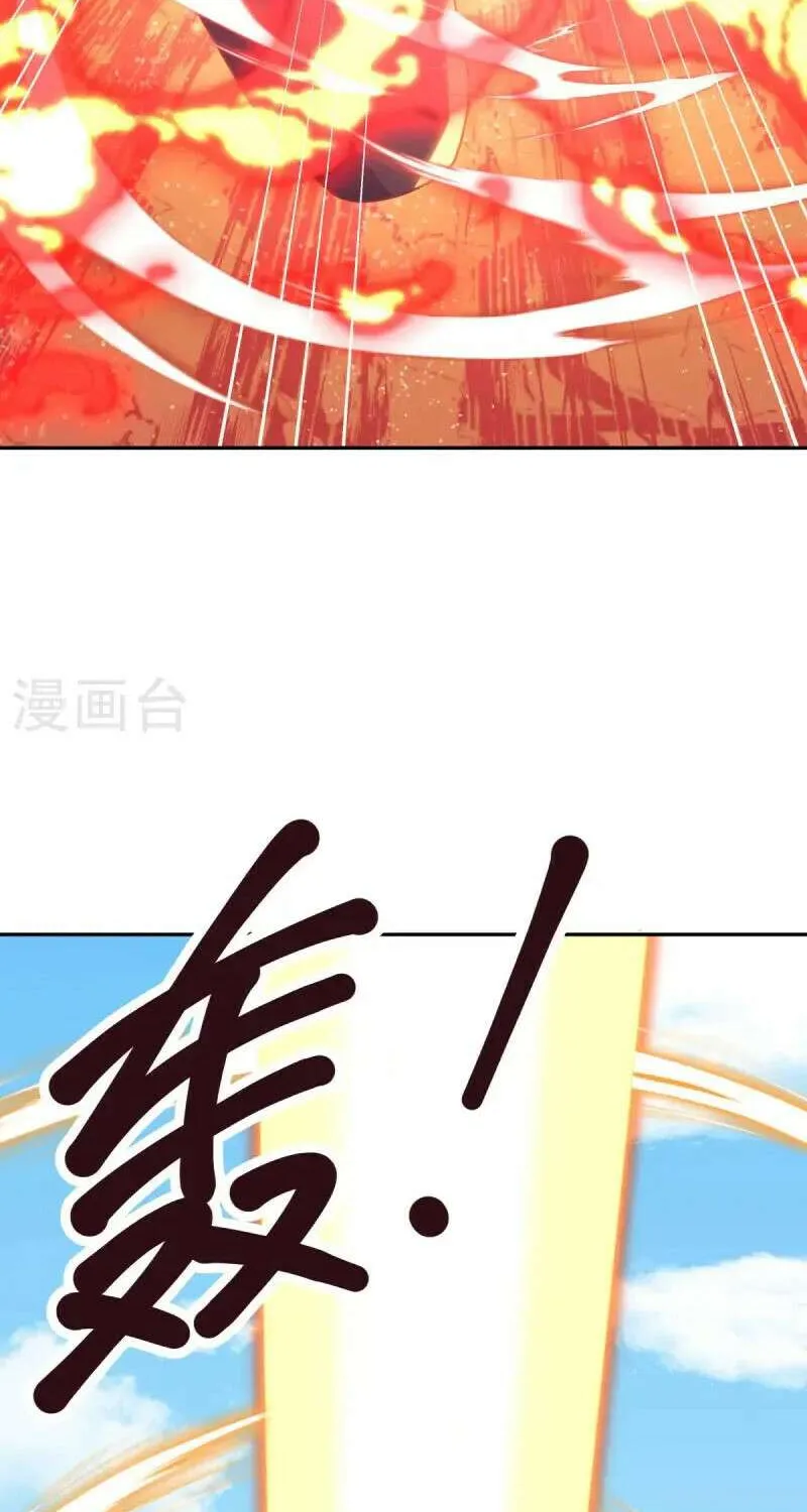 Peerless Battle Spirit Chapter 684 page 10 - 
