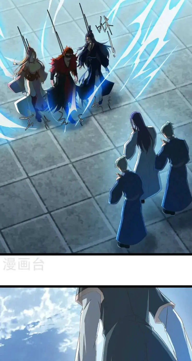 Peerless Battle Spirit Chapter 685 page 4 - 