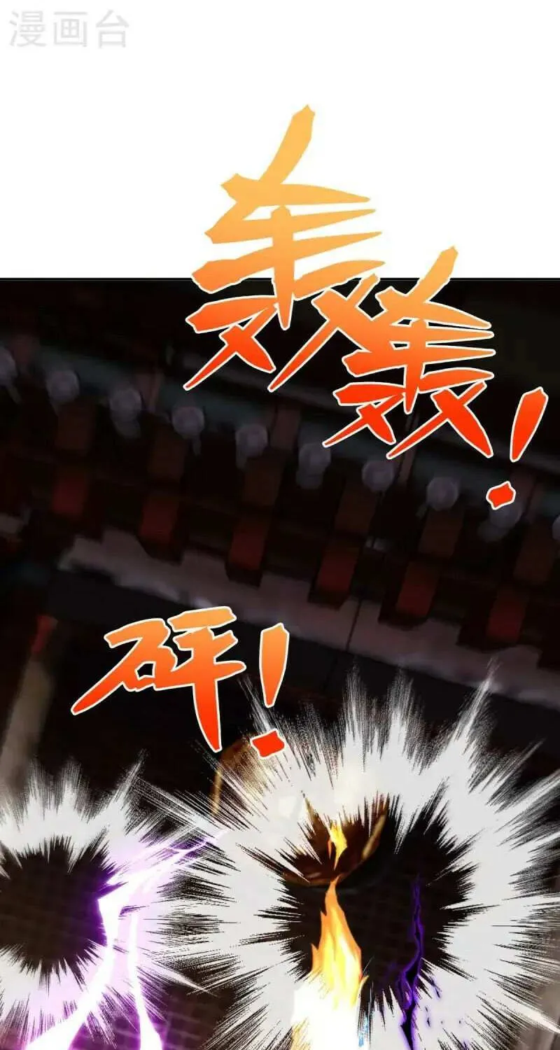Peerless Battle Spirit Chapter 685 page 38 - 
