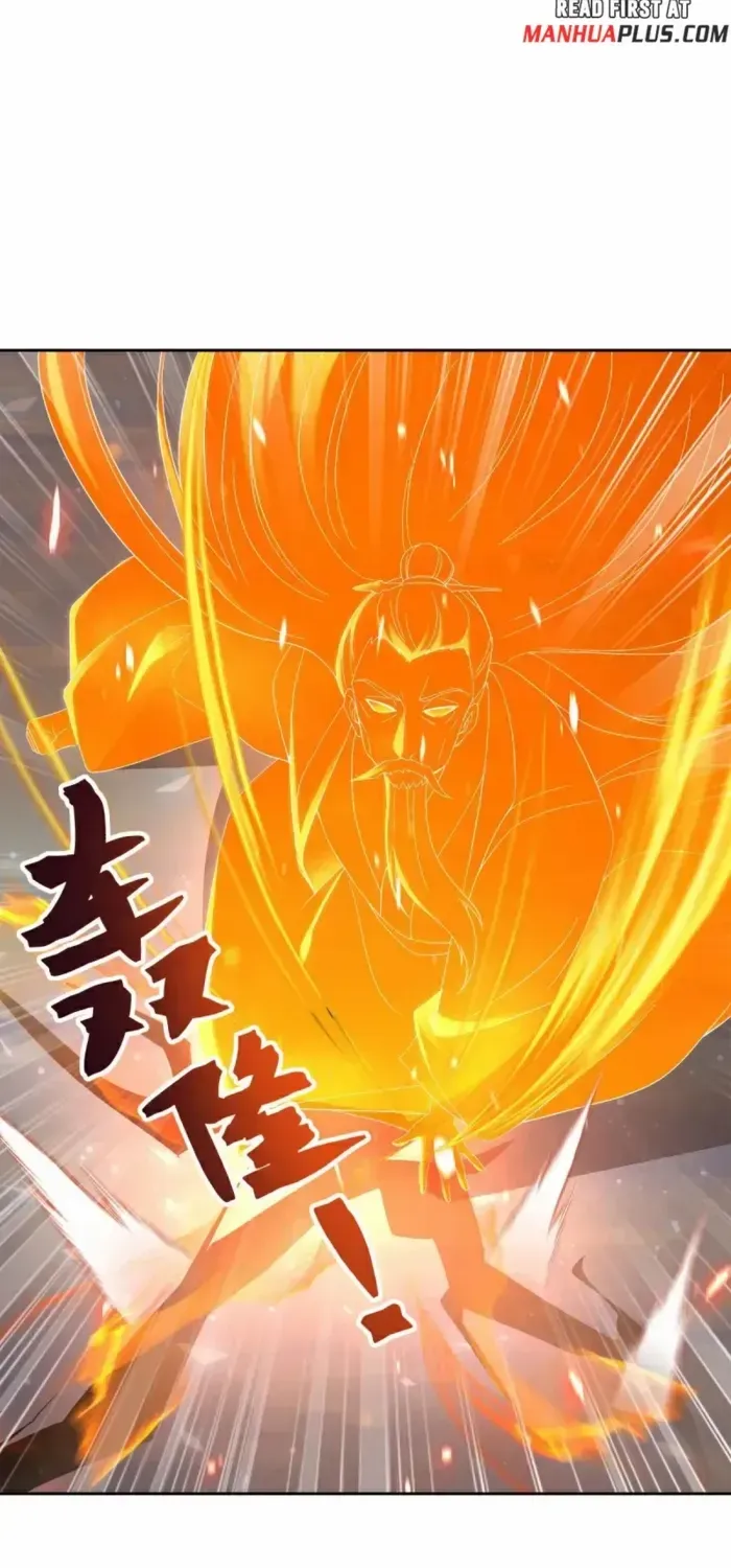 Peerless Battle Spirit Chapter 686 page 23 - 