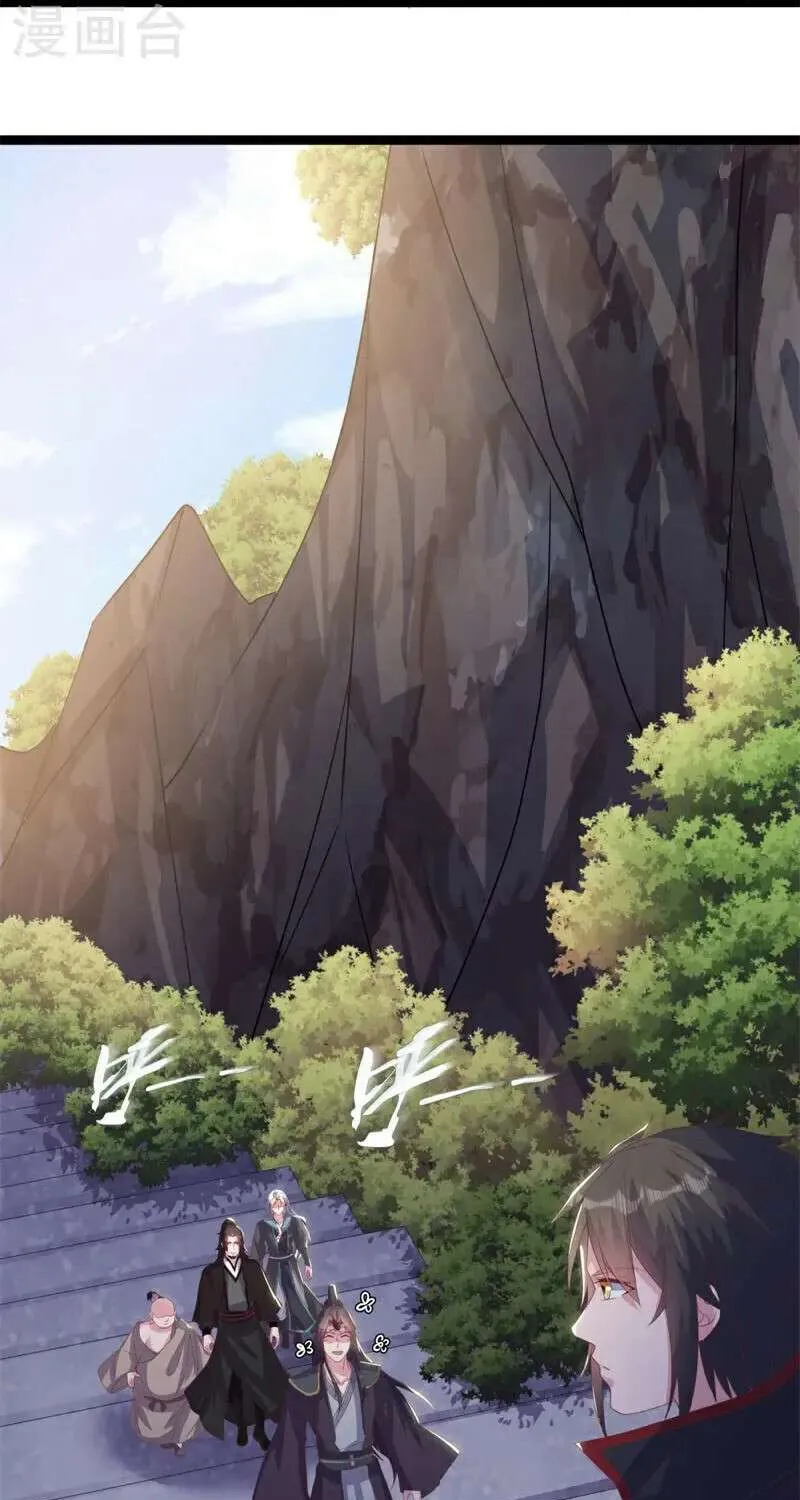 Peerless Battle Spirit Chapter 687 page 43 - 