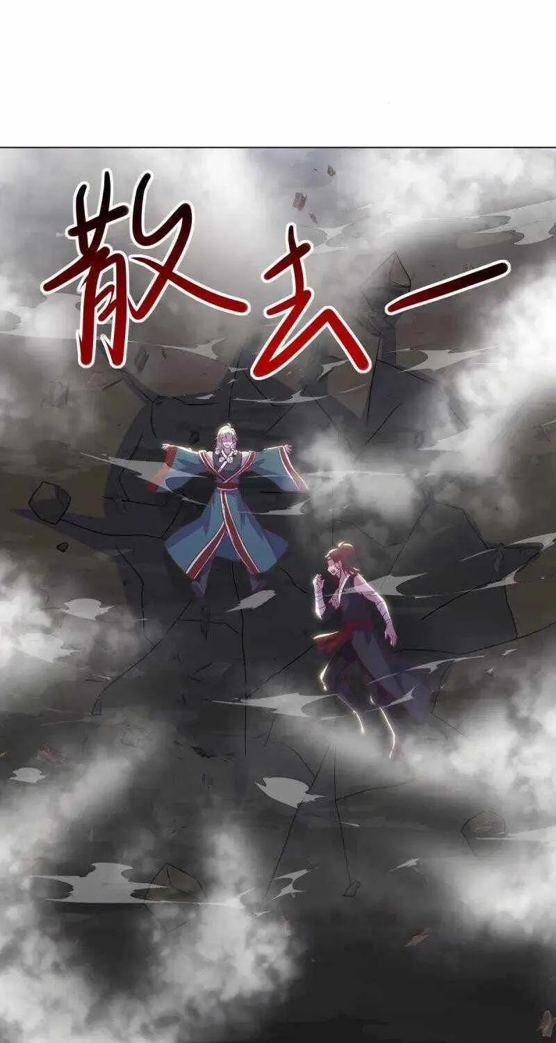 Peerless Battle Spirit Chapter 688 page 30 - 