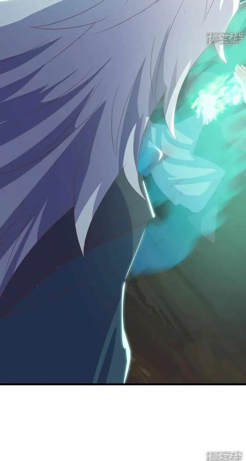 Peerless Battle Spirit Chapter 688 page 69 - 