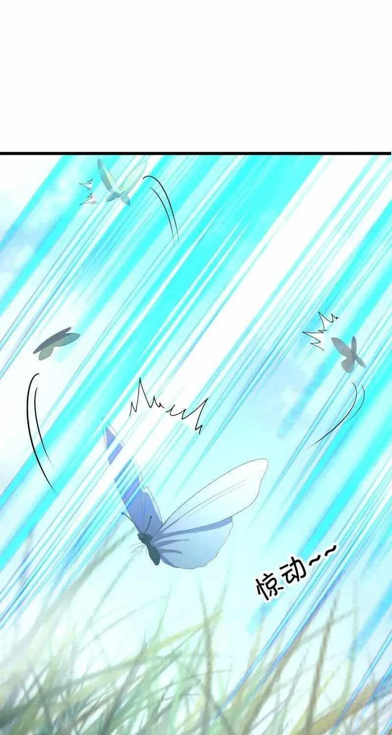 Peerless Battle Spirit Chapter 688 page 72 - 