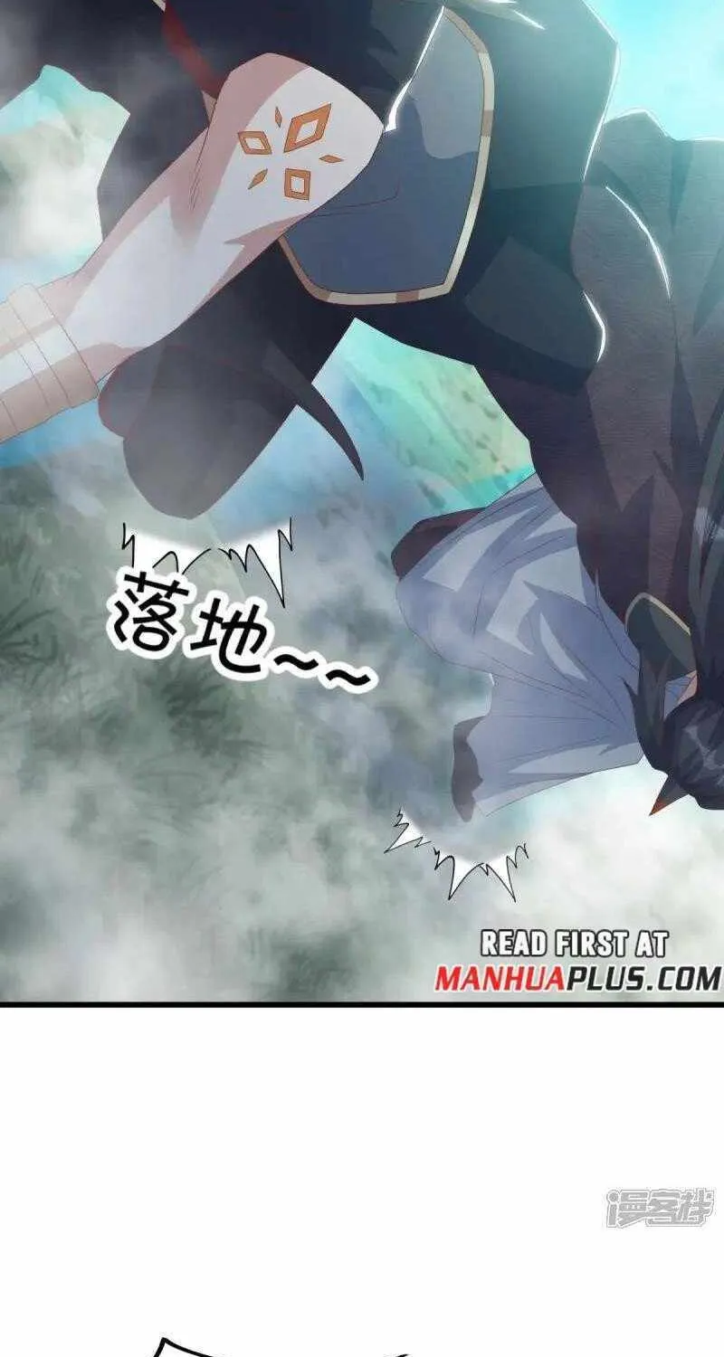 Peerless Battle Spirit Chapter 688 page 74 - 